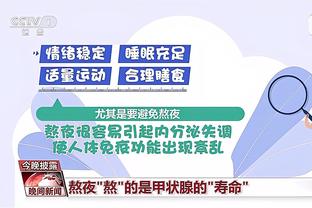 江南电竞网站版下载安装截图4